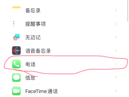 网页回拨电话怎么打不进去电话了呢