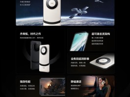 华为mate60pro有卫星通话功能吗?的简单介绍