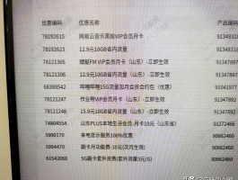 怎么拨打400电话查话费