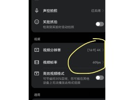 什么是手机口袋模式图片和视频