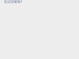 虚拟电话能查到实名吗微信支付密码是什么