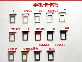 国外电话卡可以在国内使用吗现在能用吗苹果