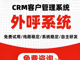 免费打电话发信息的软件叫什么