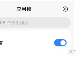 微信隐藏手机号码不能让好友看见怎么回事