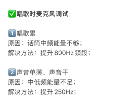 高清通话语音音质怎么调节好一点呢