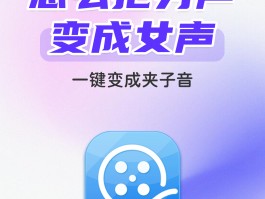 电话变声器app下载免费版苹果