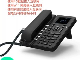 可以更换号码的网络电话吗移动的简单介绍