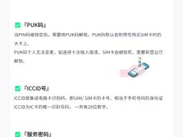 如何申请虚拟电话卡号码使用