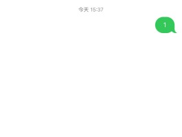 网络电话可以发短信的
