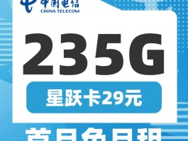 买国外电话卡在国内怎么买流量的