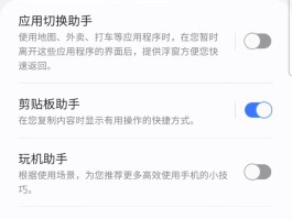 高清通话语音音频怎么调节的呢图片