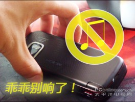 诺基亚通话页面怎么关闭声音呢