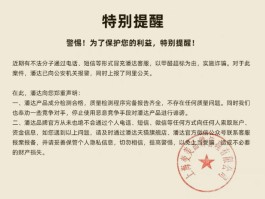 包含纯免费的网络电话回拨是诈骗吗安全吗知乎的词条