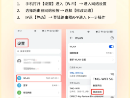 如何开通免费网络电话功能