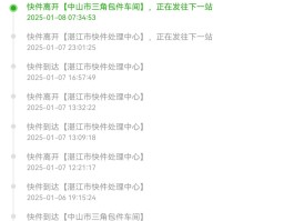 已实名电话卡可以寄快递吗怎么寄的呢视频