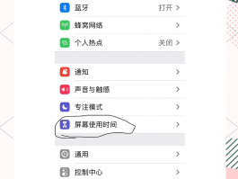 平板打电话设置步骤图片怎么设置不了