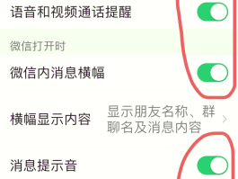 电话变声怎么弄的啊微信语音