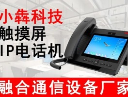 网络电话免费的有哪些公司可以用手机