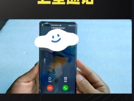 华为卫星通话怎么开通的呢的简单介绍