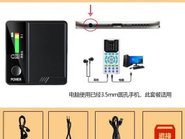 安卓电话变声器怎么开