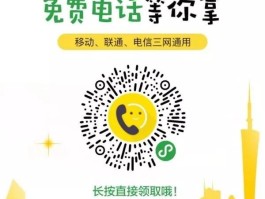 网络电话会被发现吗知乎