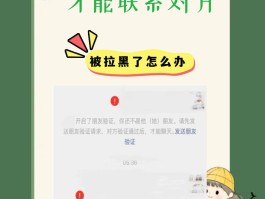 网络电话对方也能拉黑吗