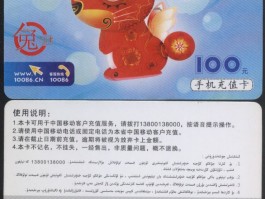 中国移动电话卡办理要多少岁才可以办理