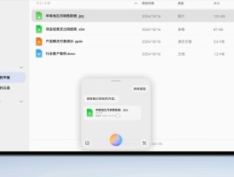 平板通话软件哪个好用一点儿的