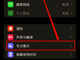 手机口袋模式怎么解除设置权限呢视频