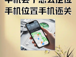 关于网络电话更改归属地怎么弄的呀苹果手机的信息