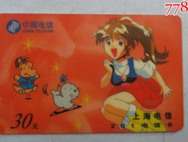 上海电话卡办理需要什么资料和手续呢