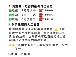 免费网络电话有哪些软件可以用流量