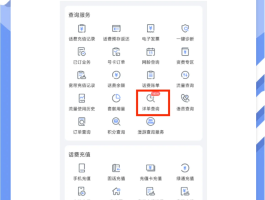 使用网络电话发送短信的软件有哪些免费的简单介绍