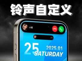 电话变声器软件免费版苹果手机能用吗的简单介绍
