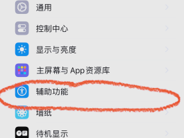 关于手机电话变音软件下载安装苹果版本的信息