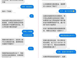 网络电话都是诈骗吗知乎文章