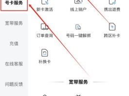已实名电话卡能注销吗移动手机号码怎么注销的简单介绍