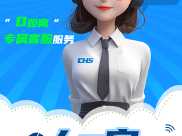 如何拨打免费网络电话客服人工服务