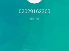 免费的回拨电话软件是真的吗安全吗