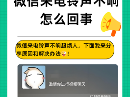用电脑打电话对方听到声音小怎么解决呢视频