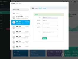 免费的网络打电话软件有哪些好用