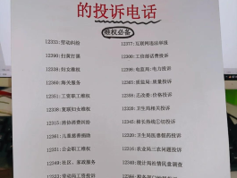回拨电话号码无效什么原因呢怎么办