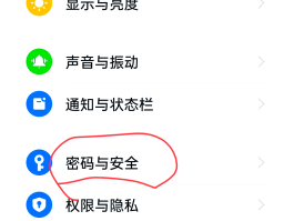如何让平板打电话显示关机状态呢