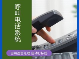 网络电话自定义手机号怎么取消不了号码