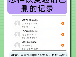 网络电话打不过去什么原因
