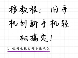 怎么生成虚拟电话联系人信息号码