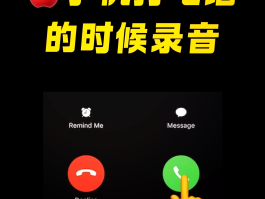 拨打电话变声器下载安装苹果