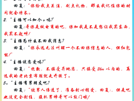 回拨电话啥意思呀怎么回复他