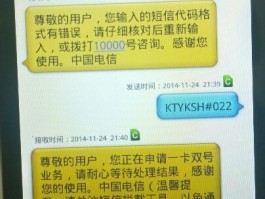 虚拟电话短信编辑软件哪个好用