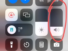 平板通话音量怎么调大点呢苹果